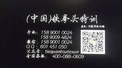 鐵拳頭特訓(xùn) 賦能企業(yè)團(tuán)隊(duì)，鍛造卓越執(zhí)行力