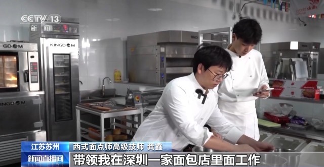 民辦培訓(xùn)機(jī)構(gòu)走出世界面包冠軍 錘煉多年，一舉奪冠的中國(guó)面包師