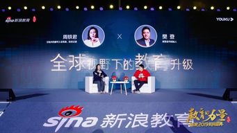 重慶幫考網(wǎng)證券投顧培訓(xùn)智能督學(xué)服務(wù)榮膺新浪AI智能教育品牌獎(jiǎng)，引領(lǐng)職業(yè)培訓(xùn)新風(fēng)向
