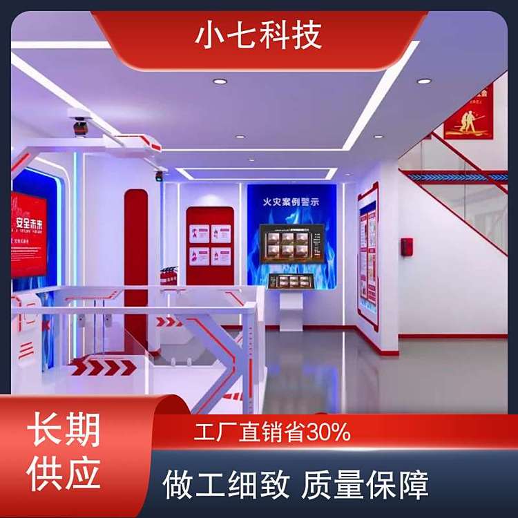 四川教育裝備升級(jí)與咨詢服務(wù)創(chuàng)新 為教學(xué)質(zhì)量注入新動(dòng)力
